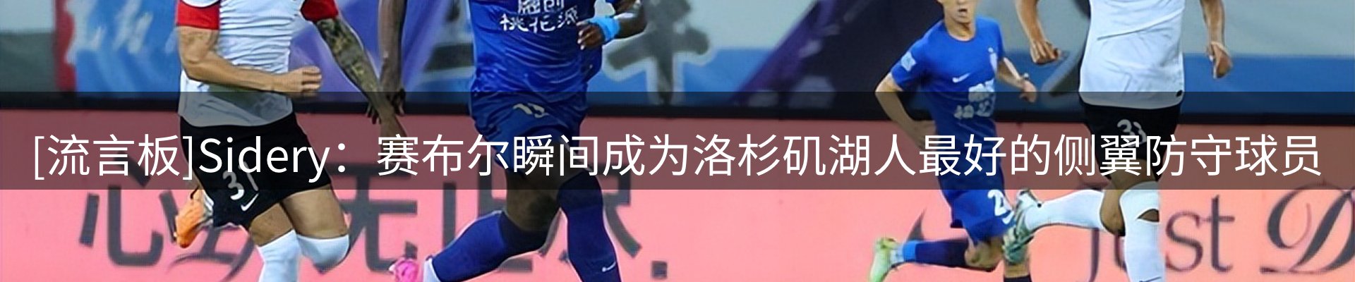 行业前瞻